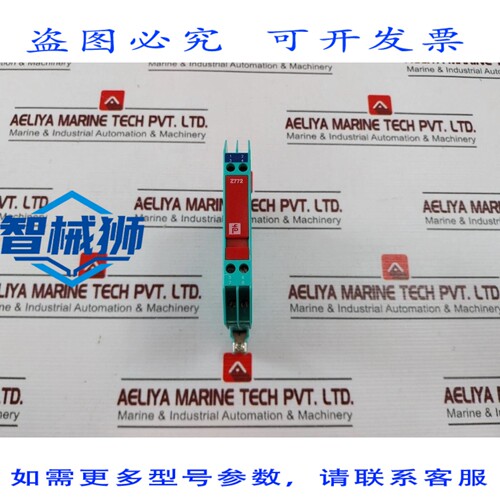 原装供应 佩珀尔福斯 Z772 安全卡扣式栅 71802 250V