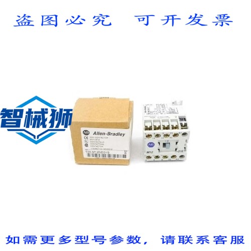 原装供应 罗克韦尔AB 100-M12ND31 SER.B 110/120V 20A NSMP