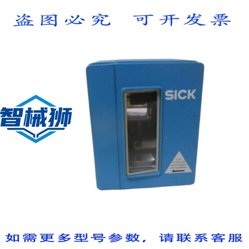 原装供应 SICK CLV250A2020 条形码扫描器 NSNP