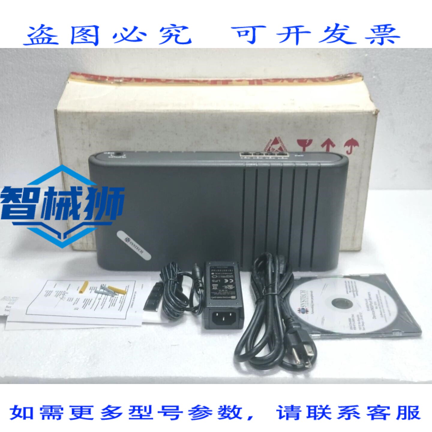 原装供应 SYSTECH NDS-5016 网络设备控制器修订版 A 65-800760-