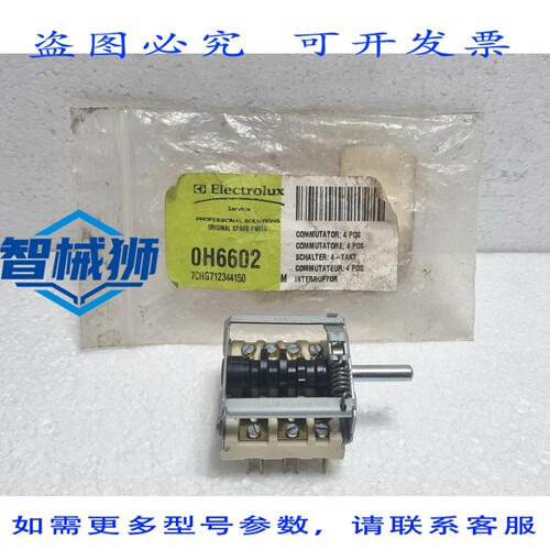 原装供应 0H6602 开关