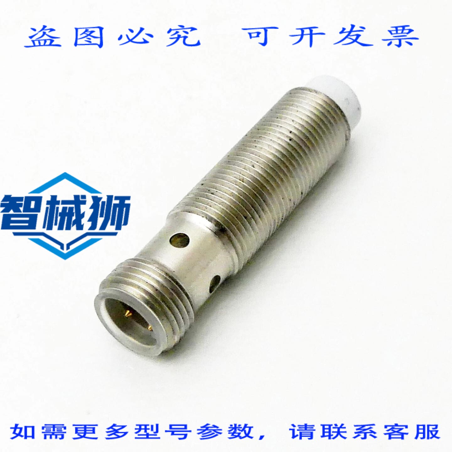 现货供应 巴鲁夫 BES516-356-ES-C-S4 电感式传感器 BES00UY