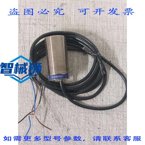 原装供应 XS630B1PAL2 传感器 VON N?HE 电感 OHNE SCHRAUBEN