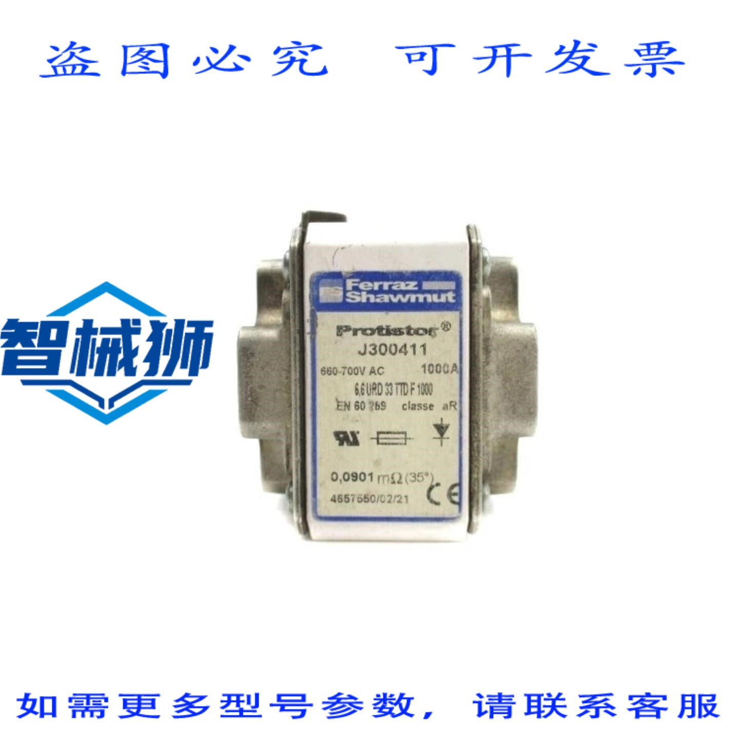 原装供应 FERRAZ SHAWMUT J300411 700VAC 1000A NSNP