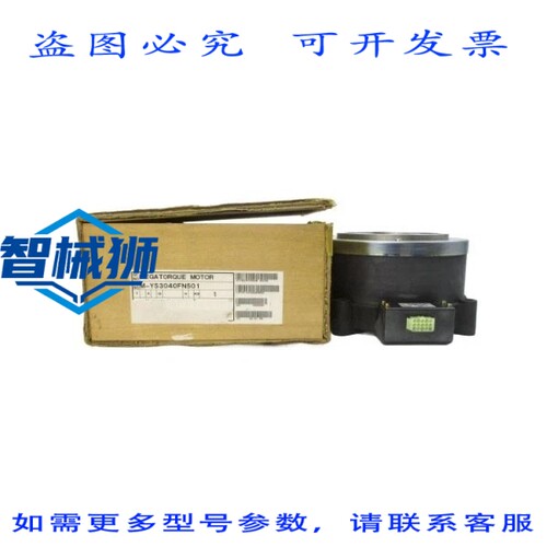 原装供应 NSK M-YS3040FN501 NSMP