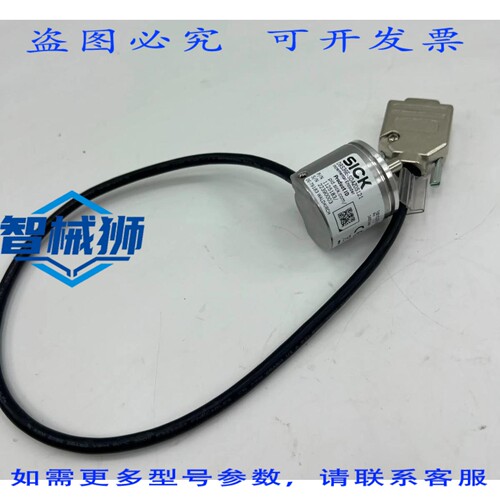 原装供应 SICK DBS36E-SDAZ0S121 增量编码器