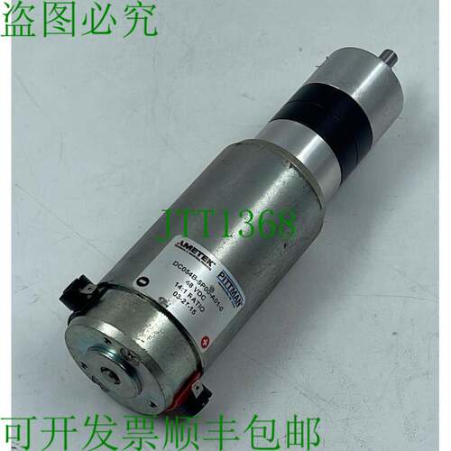 原装供应Ametek Pittman DC054B-5P00-A01-0 48VDC 带 IMS 齿轮 3