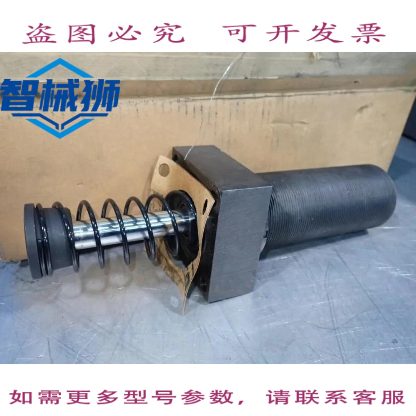 现货供应 ACE MA 64100-FZ-T1-2263 液压减震器 08251471803