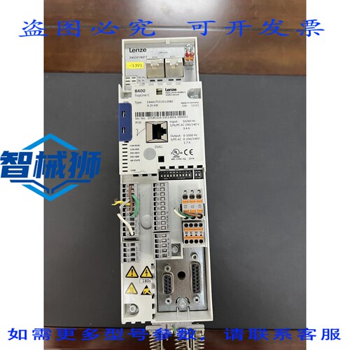 原装供应 伦茨 E84AVTCE2512SB0 0.25KW E84AYCERV PROFINET SW13