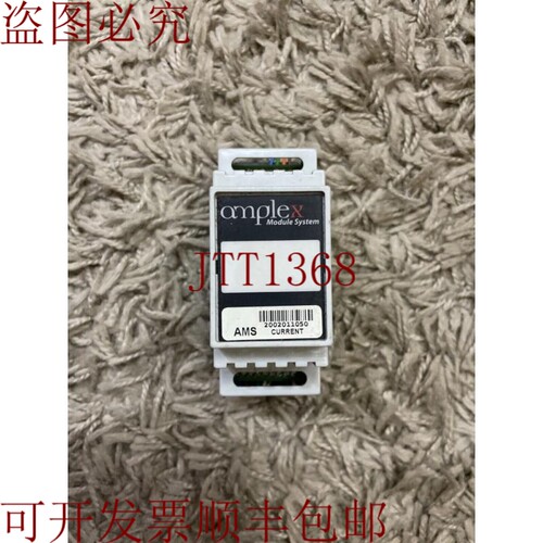 原装供应Amplex 模块系统 AMS 2002011050 电流