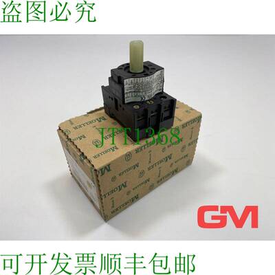 原装供应Moeller Interruttori P1-25/Z 隔离开关 3-polig Interr