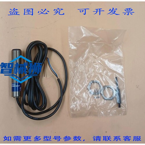 原装供应 XU2-M18MC230-T