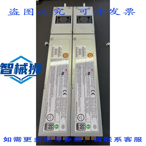 现货供应 两台超微 PWS-706P-1R 750W 80+白金级开关电源