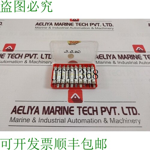 原装供应10 件套 Cello Lite 保险丝 NC1 20A 交流 500V 直流 250