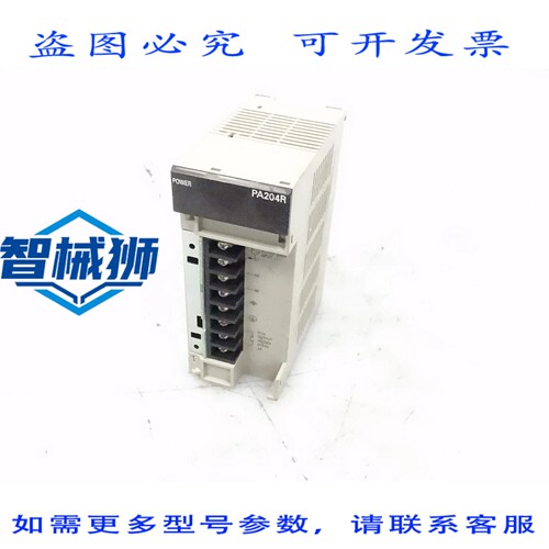 现货供应 C200HW-PA204R 电源