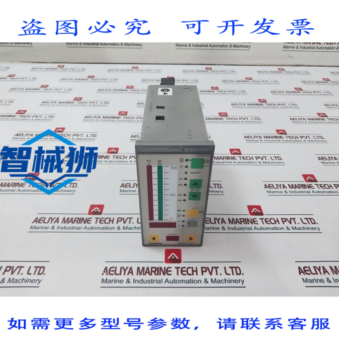 原装供应 SIPART DR21 控制器 6DR2100-5 50/60Hz - 实物图