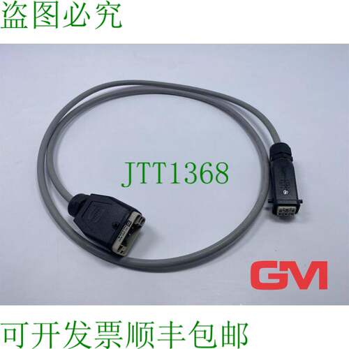原装供应HARTING Spina Han Q8/0-M Maschio Connettore + Han Q5