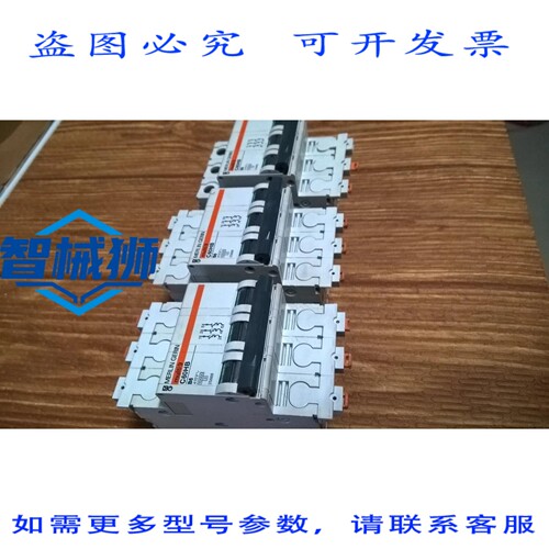 原装供应 NO:1 MERLIN RIN C60HB B6 415V [全部]