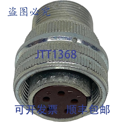 原装供应AN3106-16S-8S Veam 圆形军规连接器