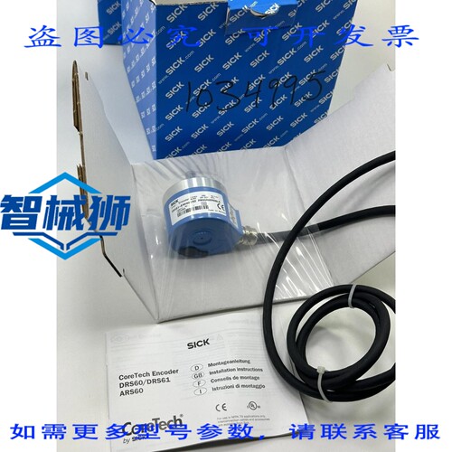 原装供应 SICK DRS61-E4K08192 增量编码器