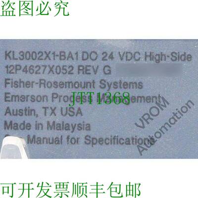 原装供应盈/罗斯蒙特/哈特KL3002X1-BA1 G DELTAV 24 VDC 高边CH