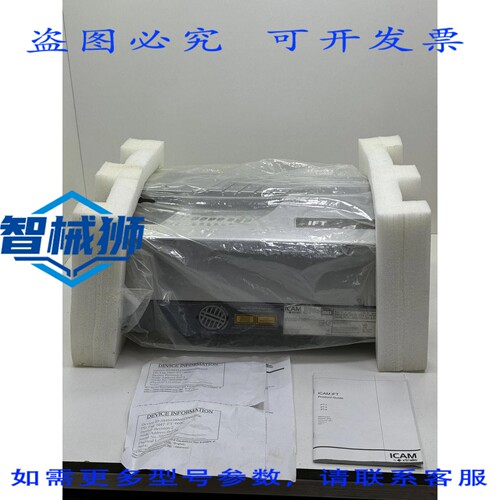 原装供应 XTRALIS ICAM IFT-4DT 检测器 ICAM IFT-4