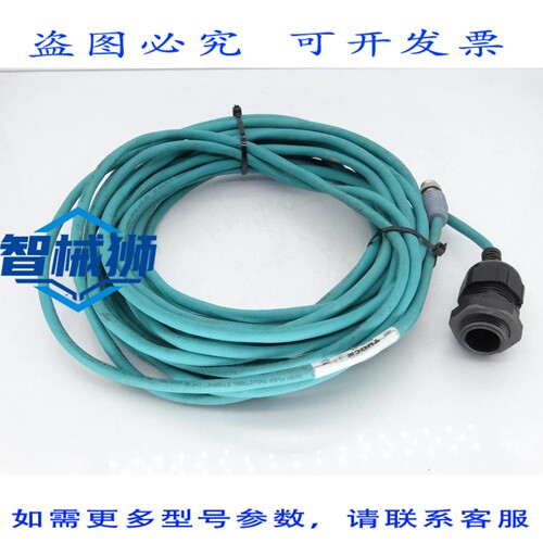 现货供应 TURCK RSSD RJ45S 441-10M 电缆