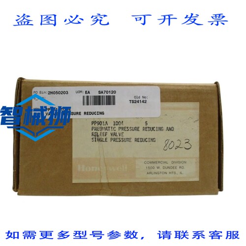 原装供应 PP901A10045 减压阀 NSMP