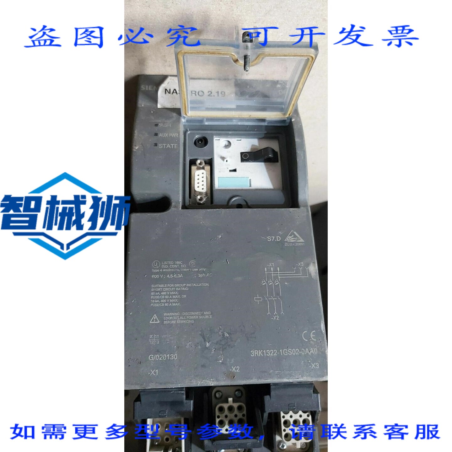原装供应 3RK1322-1GS02-1AA0 4.5-6.3A PLC ASI