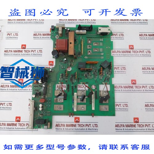 原装供应 6SE7027-2TD84-1HF3 电路板 94V-0 475475912606