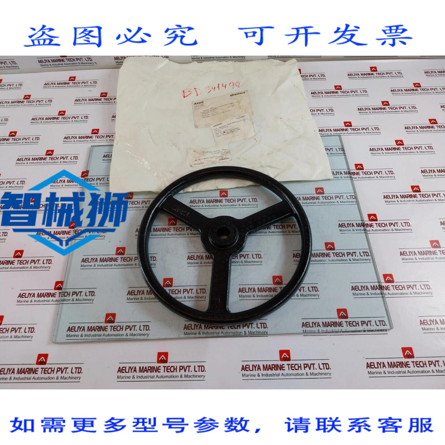 原装供应 41435-02-01 阻风门歧管手轮 3-1/16 10米