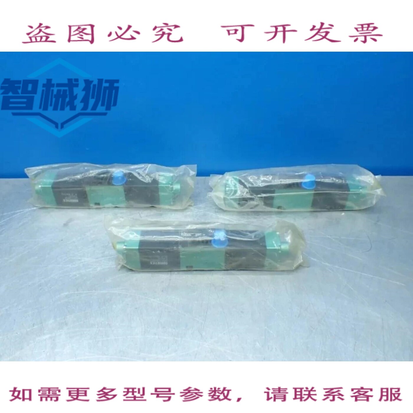 现货供应 NUMATICS 3 电磁控制器 四通/三位双电磁阀