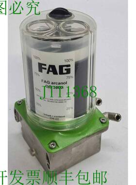 原装供应FAG arcanol OG 3000 ARCALUB-X-FP422DLS24VDC 直接润滑