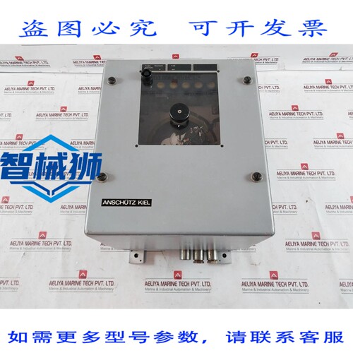 原装供应 ANSCHüTZ KIEL NB 23-173 同步扭矩接收器发射器 60 HZ