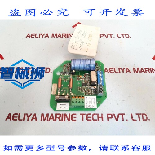 原装供应 CE 5082E201A010B PCB卡