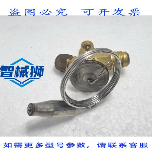 原装供应 丹佛斯 TEX2 膨胀阀恒温型 068Z3209-40/+10°C PS 34BA