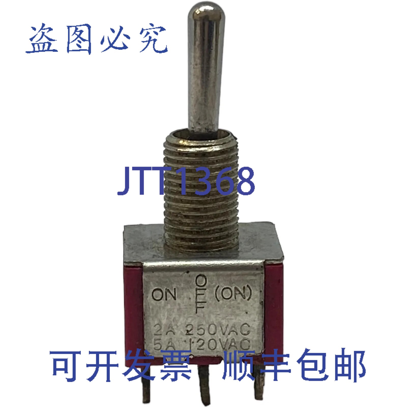 原装供应DP-5 双刀双掷拨动开关 ON-OFF-ON 2A/250V 5A/125V