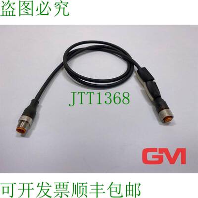原装供应Lumberg Sensorkabel RST 5-RKT 5-228/1M 传感器电缆 M1