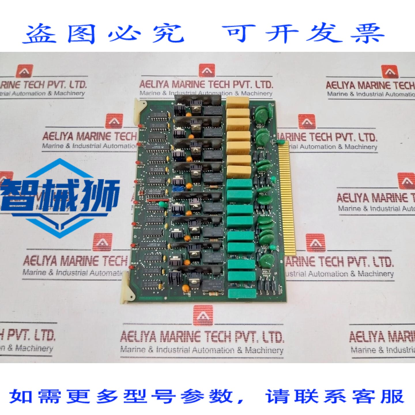 原装供应 SESA MADRID ES55-03230 BAAA KK 电路板 ES55-05230 BA