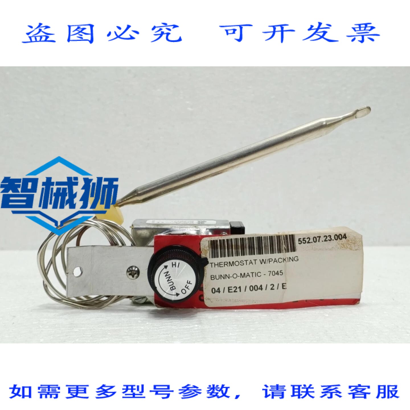 原装供应 BUNN 27782.0000 温控器 KP-937-30, SRU U3 咖啡机,2