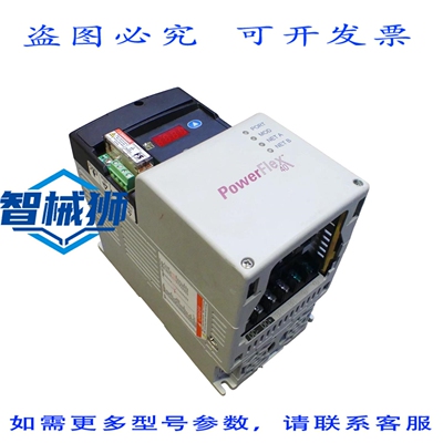 现货供应 ALLEN-BRADLEY POWERFLEX 40 22D-D010N104 逆变器 4KW/