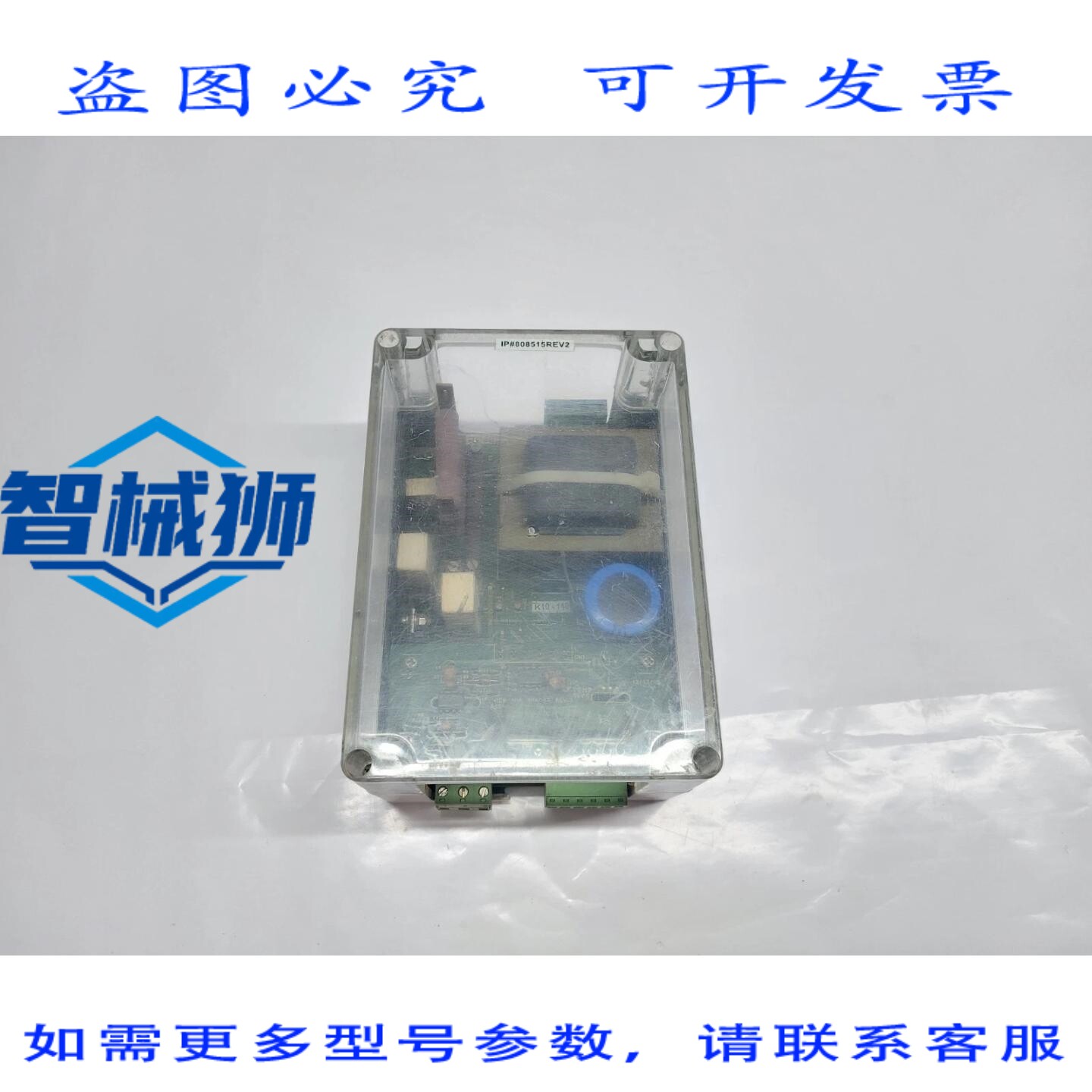 现货供应 FMOD 5858 SCR 模块 808515REV2