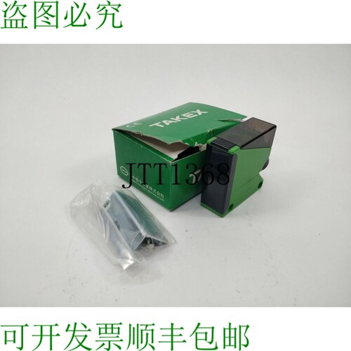 DL -S100TC 光电传感器