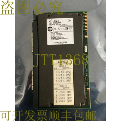 原装供应ALLEN-BRADLEY 1771-NIV B C01 高分辨率隔离分析系列