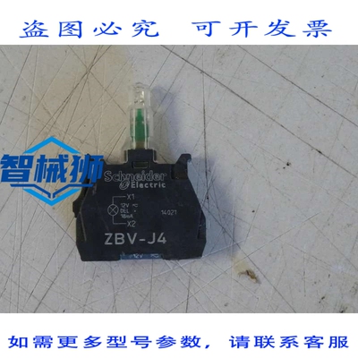 原装供应 ZBV-J4 LEUHTELMENT ?22 ROT-INTEGRIERTES LED-12 V