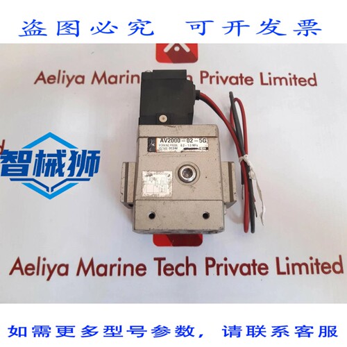 原装供应 AV2000-02-5G.VALVE DC24V