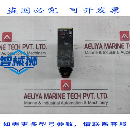 原装供应 E3JM-R4M4-G 光电传感器 250VAC 3A