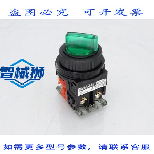 现货供应 AR30PL-001E4G 开关