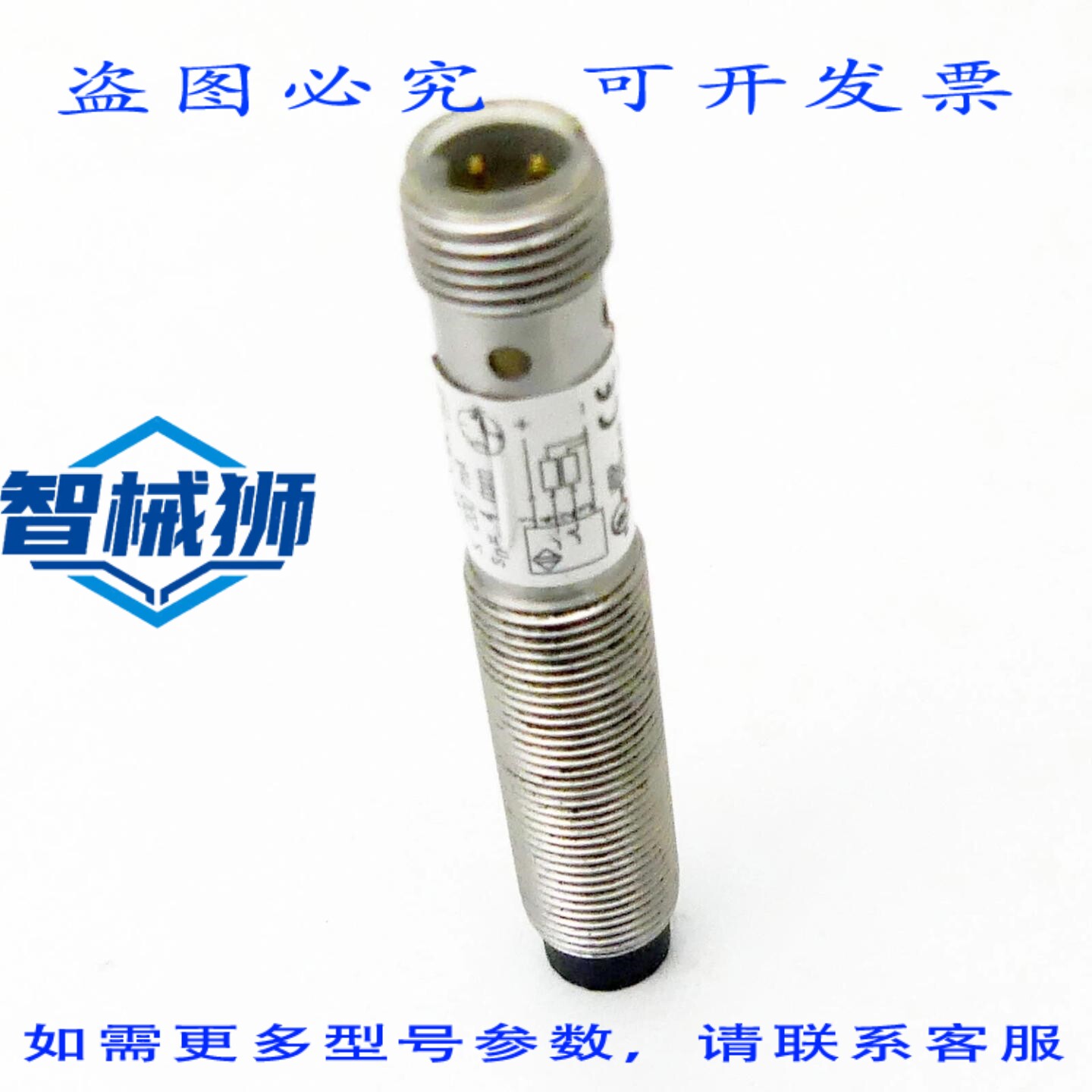 现货供应 巴鲁夫 BES 516-131-S4-C 接近传感器