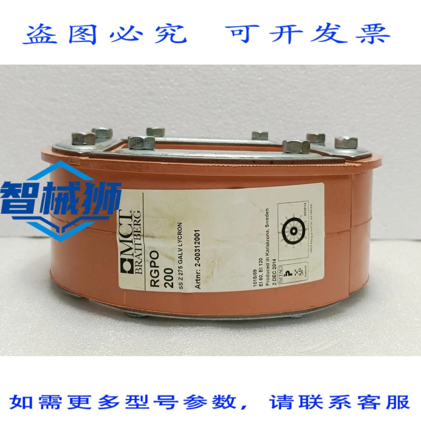 原装供应 MCT BRATTB其它元器件